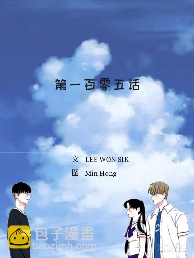 105.看我的厉害