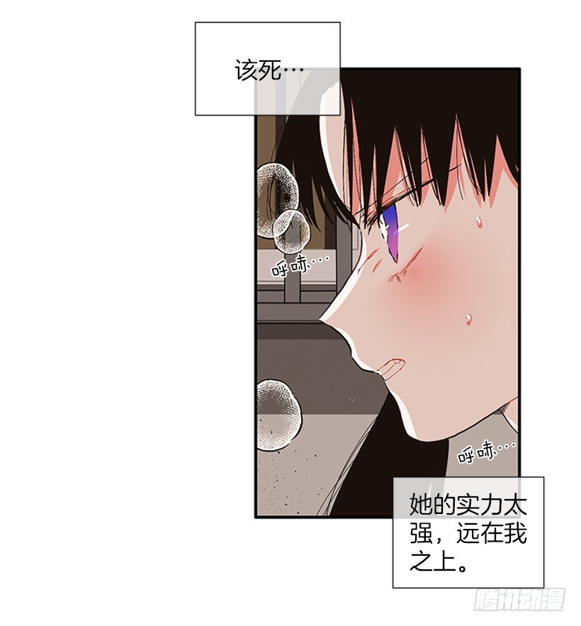 105.看我的厉害