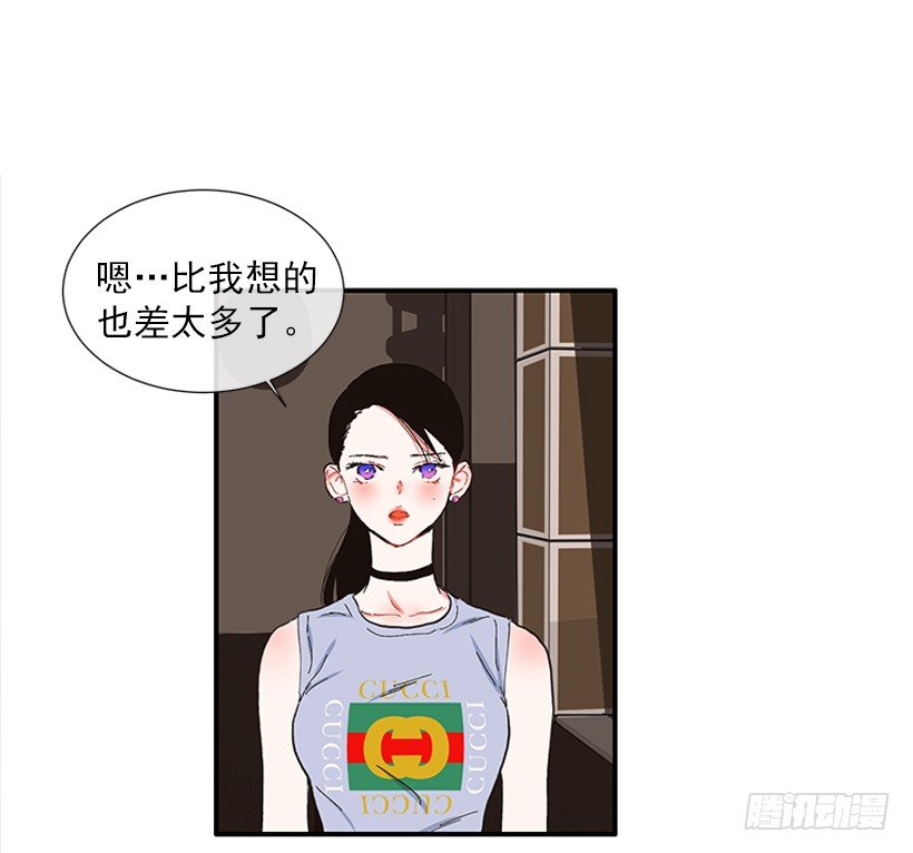 105.看我的厉害
