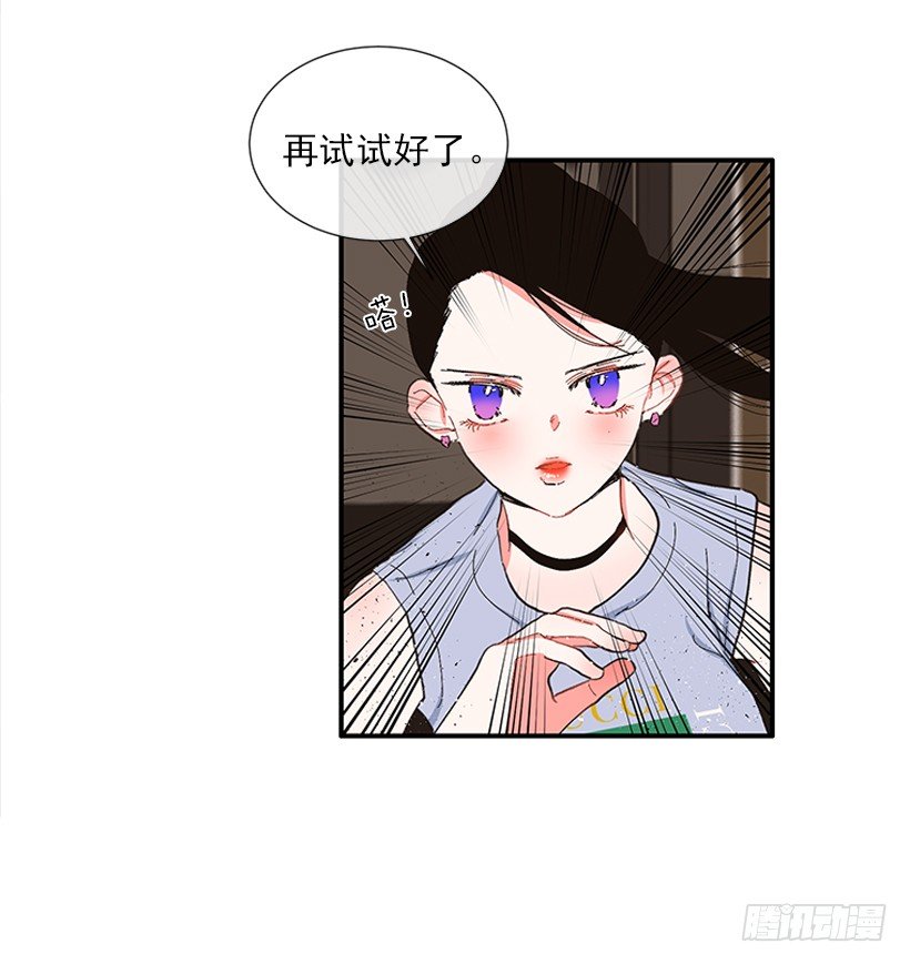 105.看我的厉害