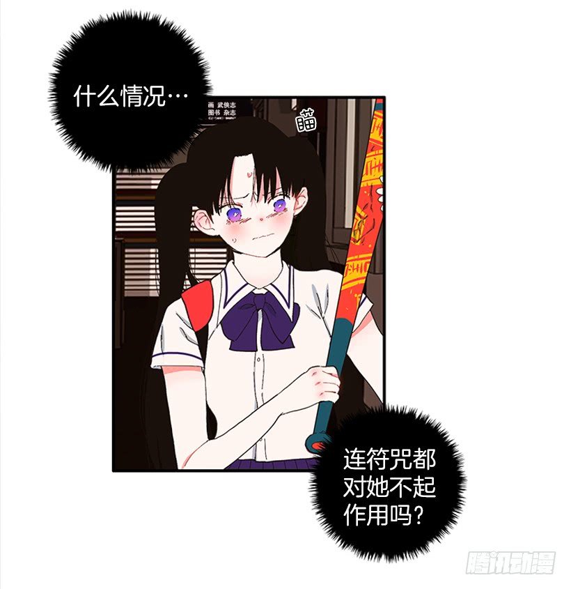 105.看我的厉害