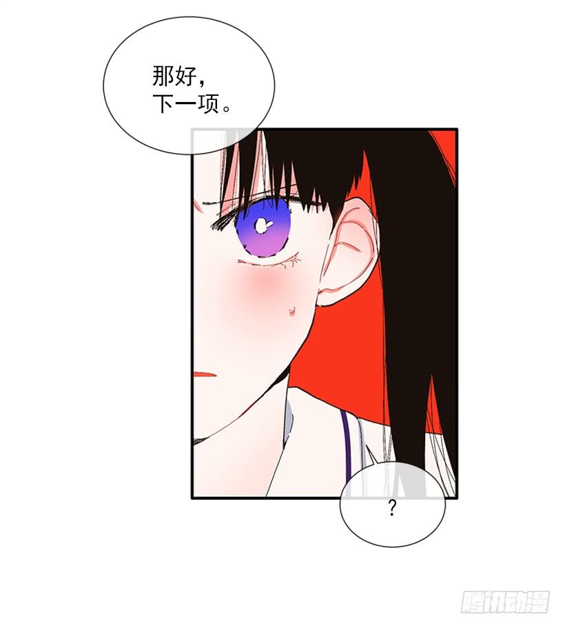 105.看我的厉害