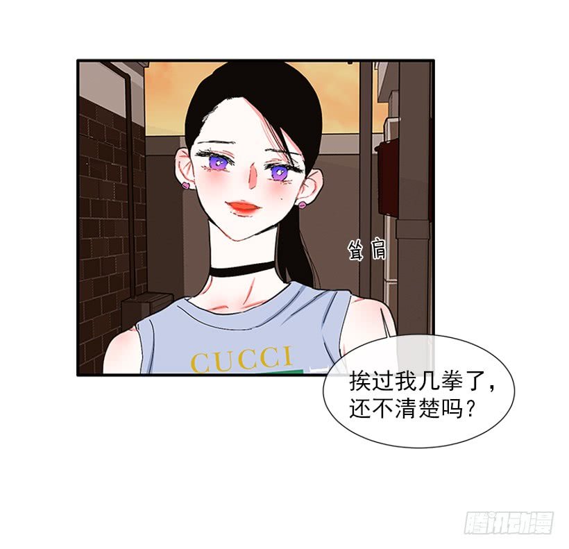 105.看我的厉害