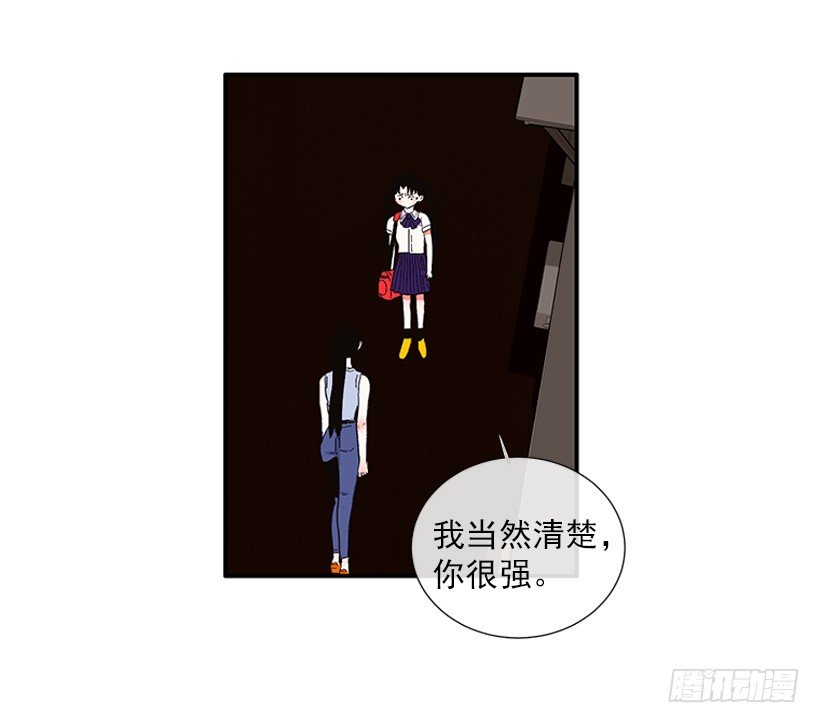 105.看我的厉害