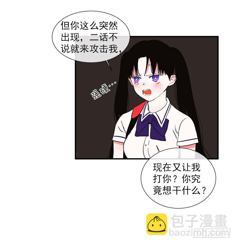 105.看我的厉害