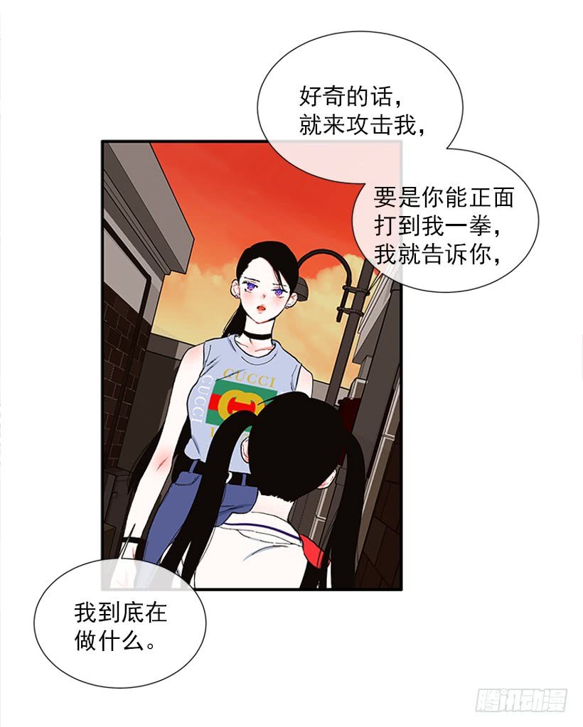 105.看我的厉害