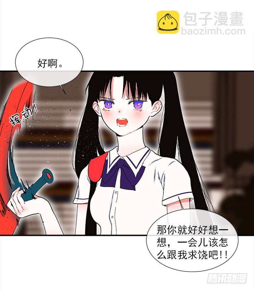 105.看我的厉害