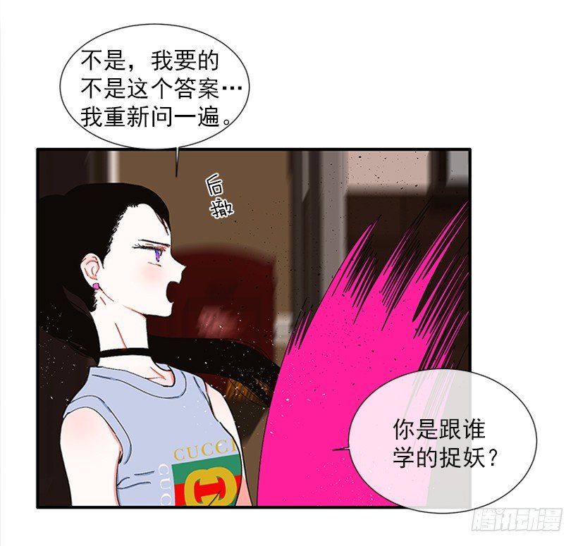 105.看我的厉害