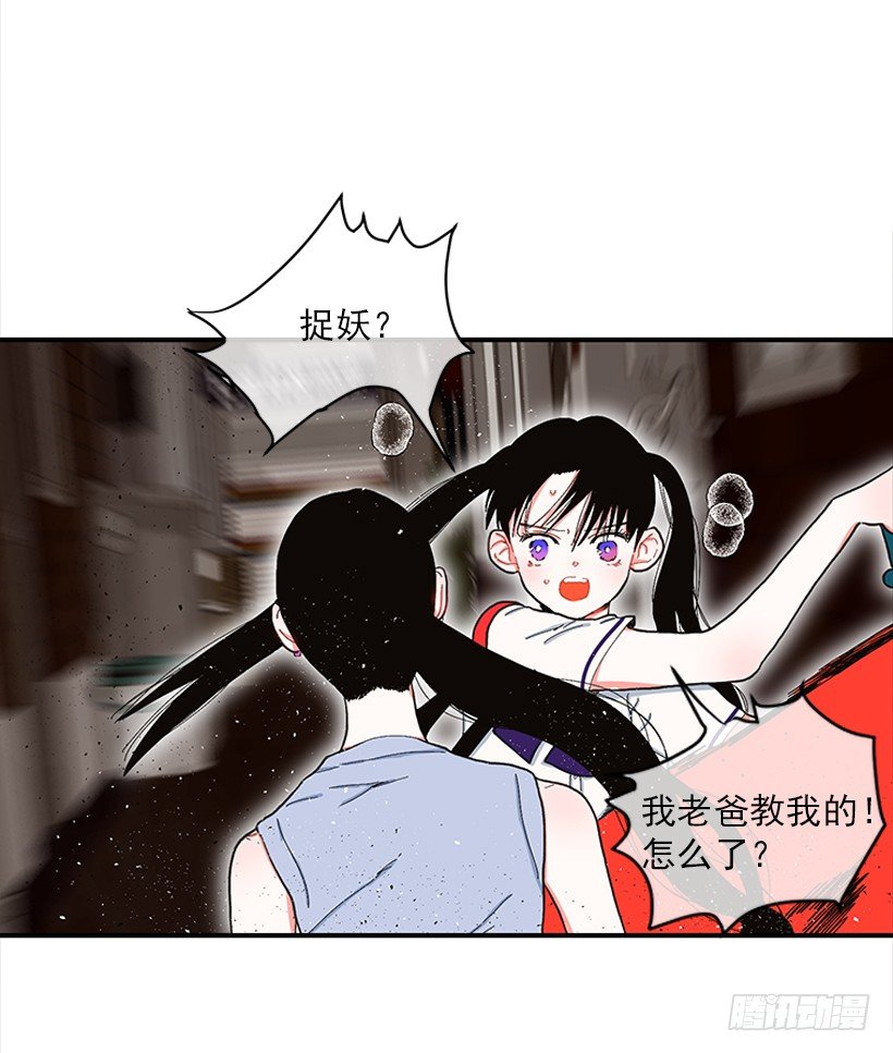 105.看我的厉害