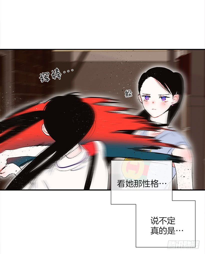 106.你是我的女儿