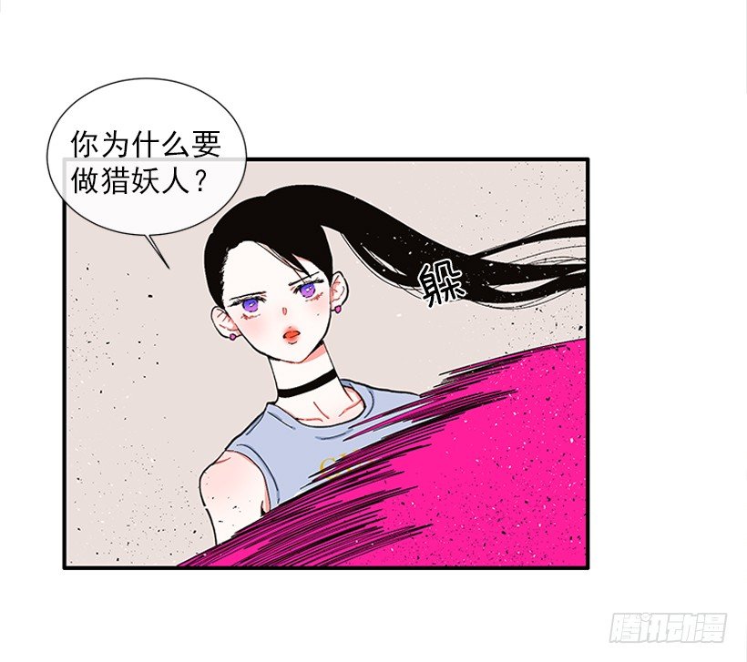 106.你是我的女儿