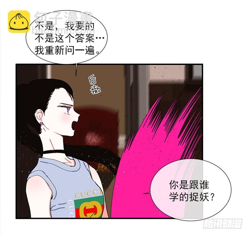 106.你是我的女儿