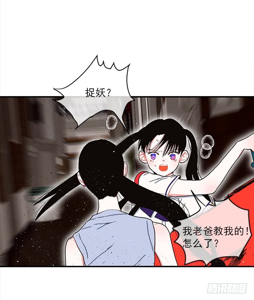 106.你是我的女儿