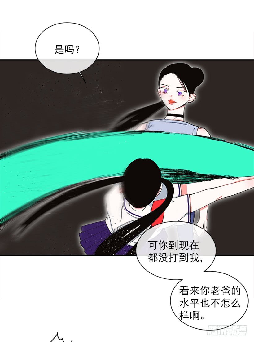 106.你是我的女儿