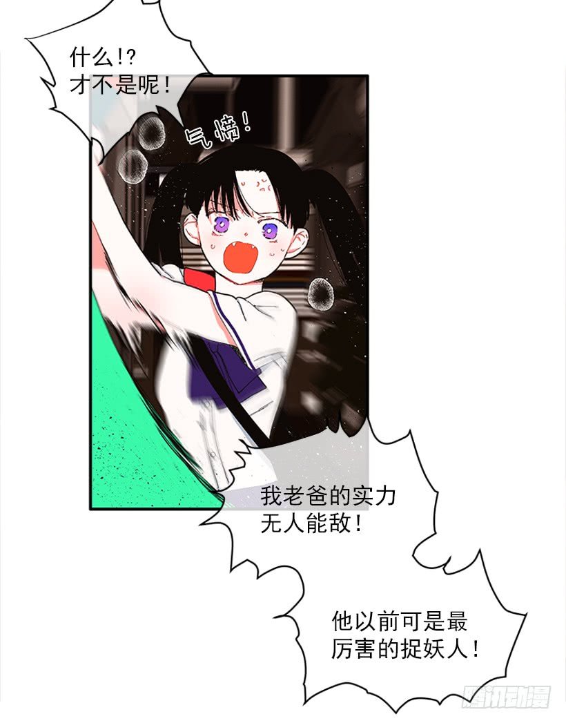 106.你是我的女儿