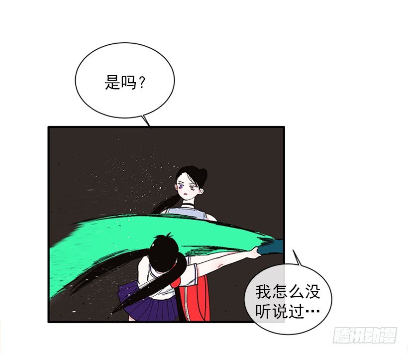 106.你是我的女儿