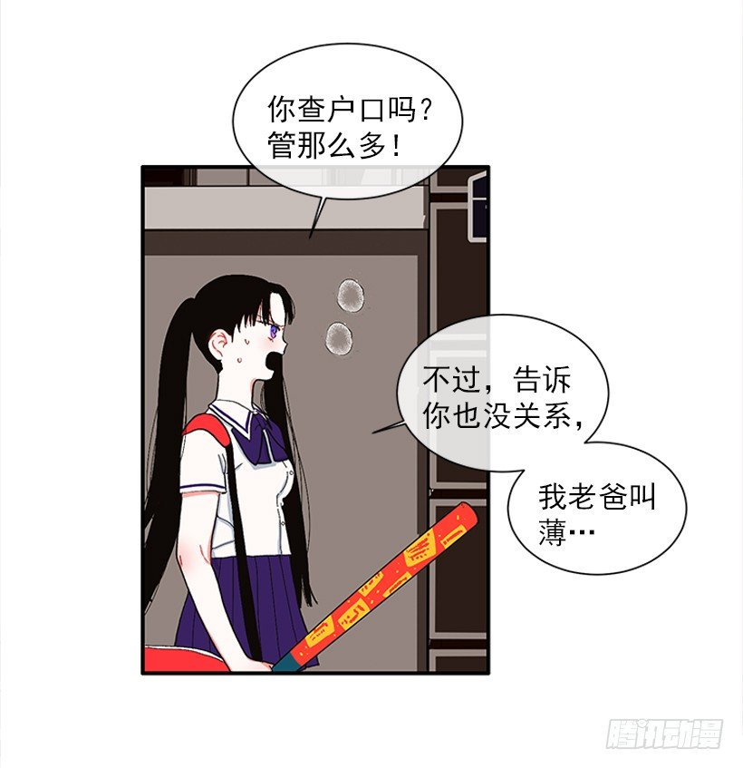 106.你是我的女儿