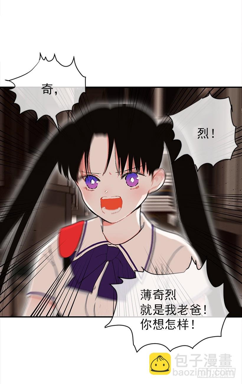 106.你是我的女儿