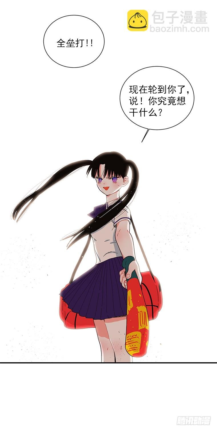 106.你是我的女儿