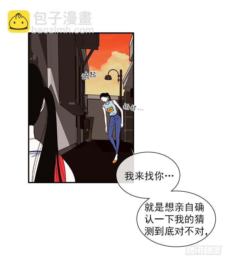 106.你是我的女儿