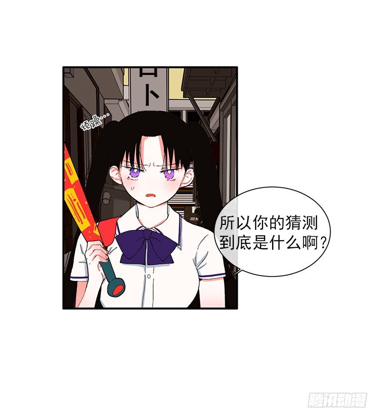 106.你是我的女儿