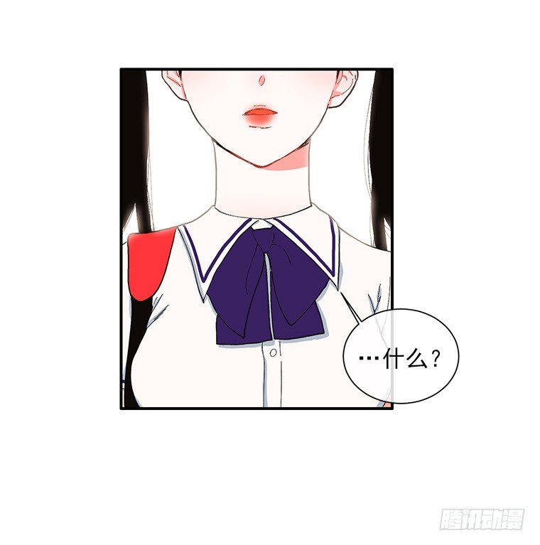 106.你是我的女儿
