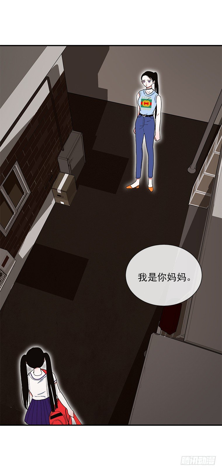 106.你是我的女儿