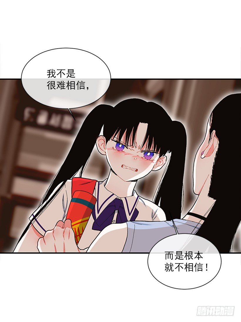 106.你是我的女儿