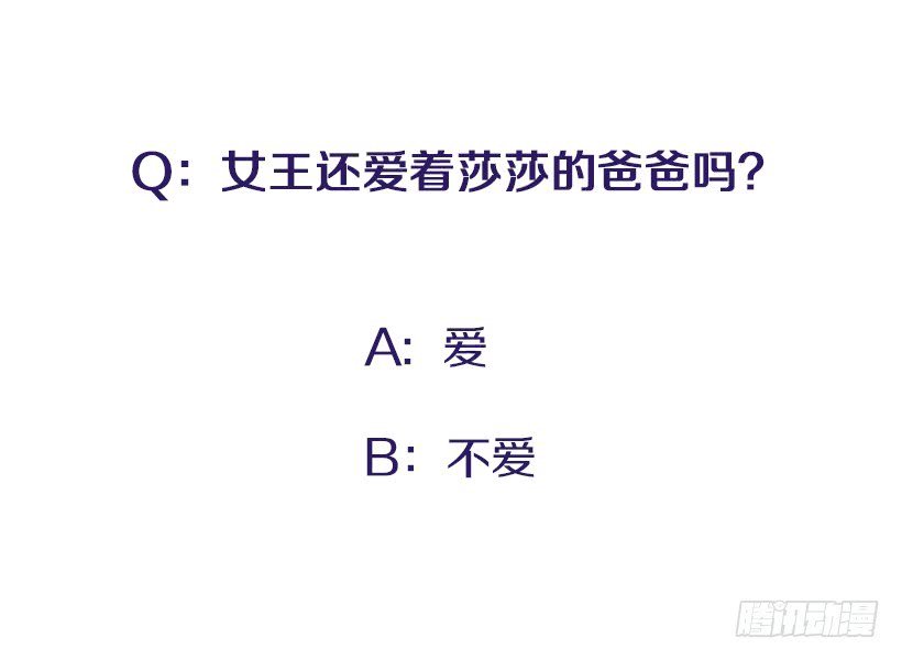 106.你是我的女儿