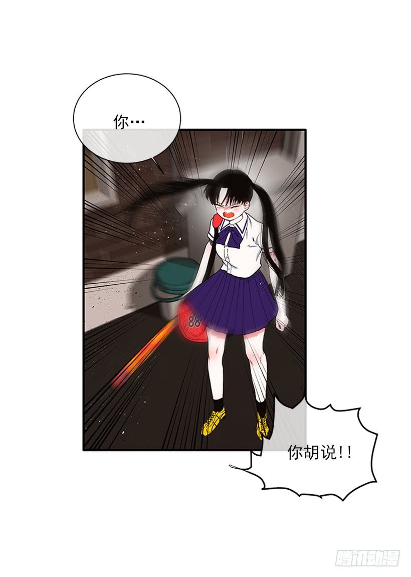107.我不相信