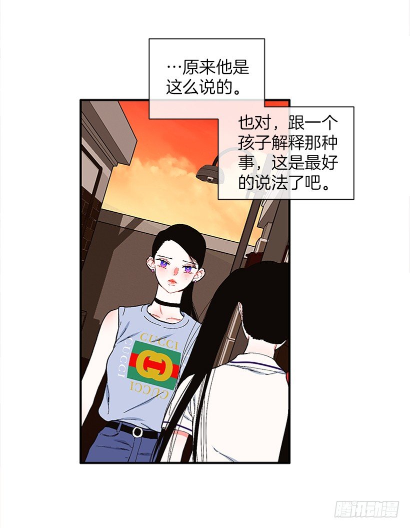 107.我不相信
