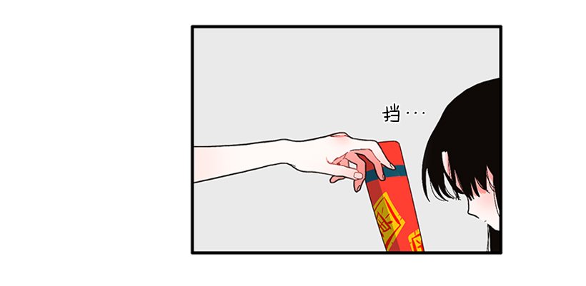 107.我不相信