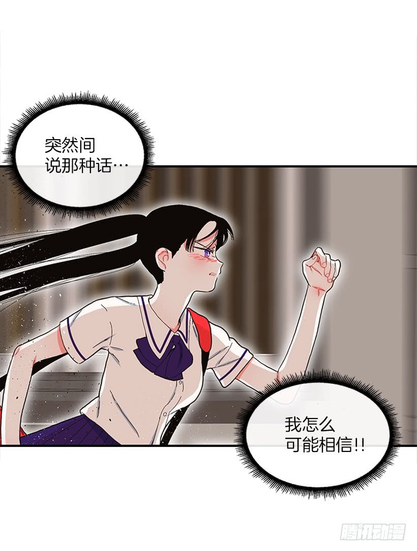 107.我不相信