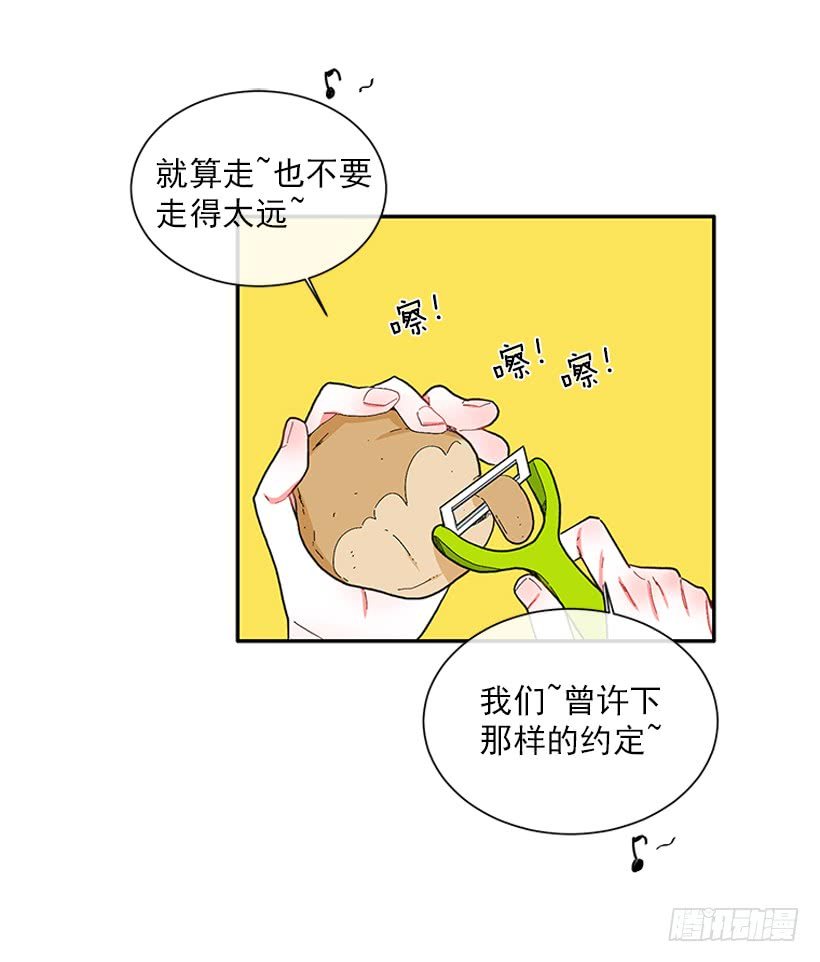 107.我不相信