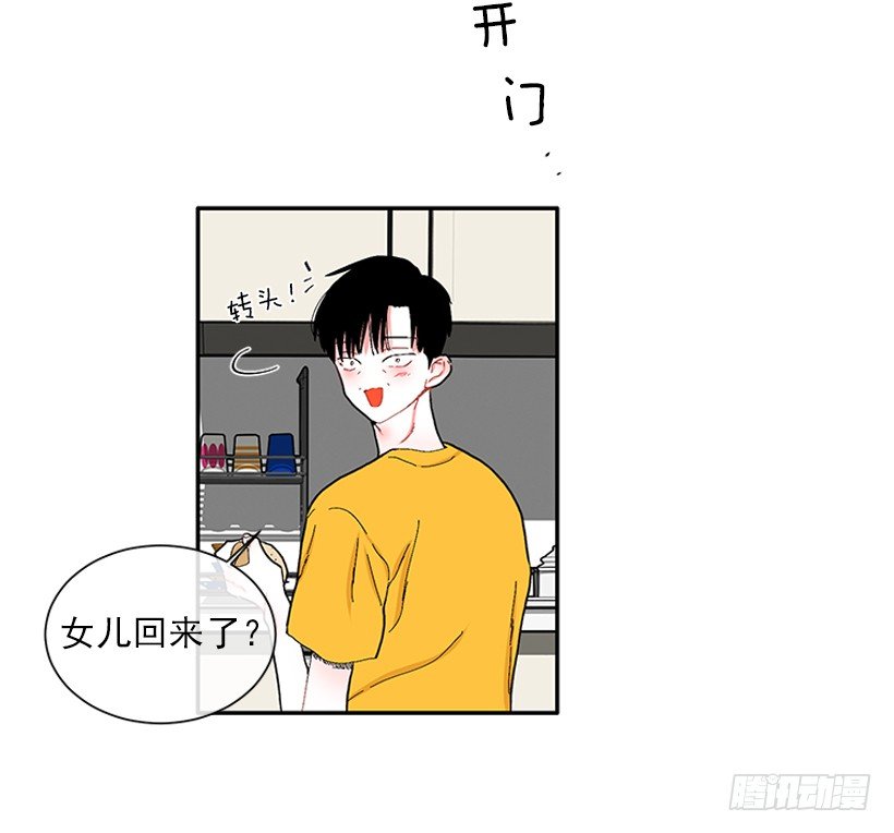 107.我不相信
