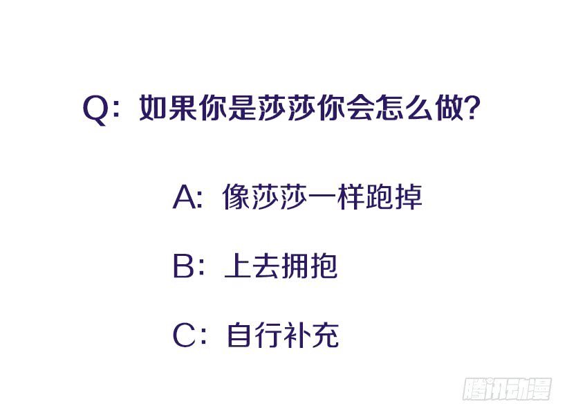 107.我不相信