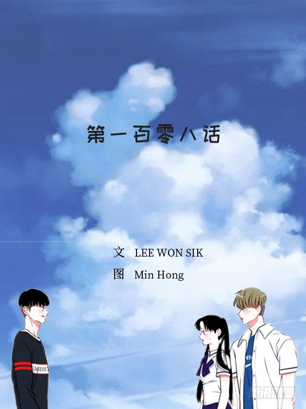 108.谁都不能伤害我女儿