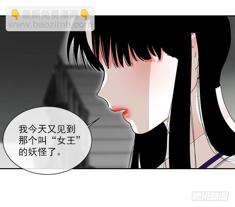 108.谁都不能伤害我女儿