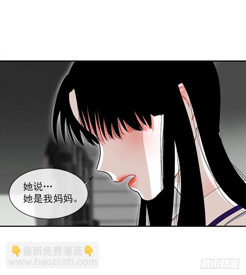 108.谁都不能伤害我女儿