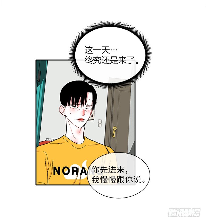 108.谁都不能伤害我女儿