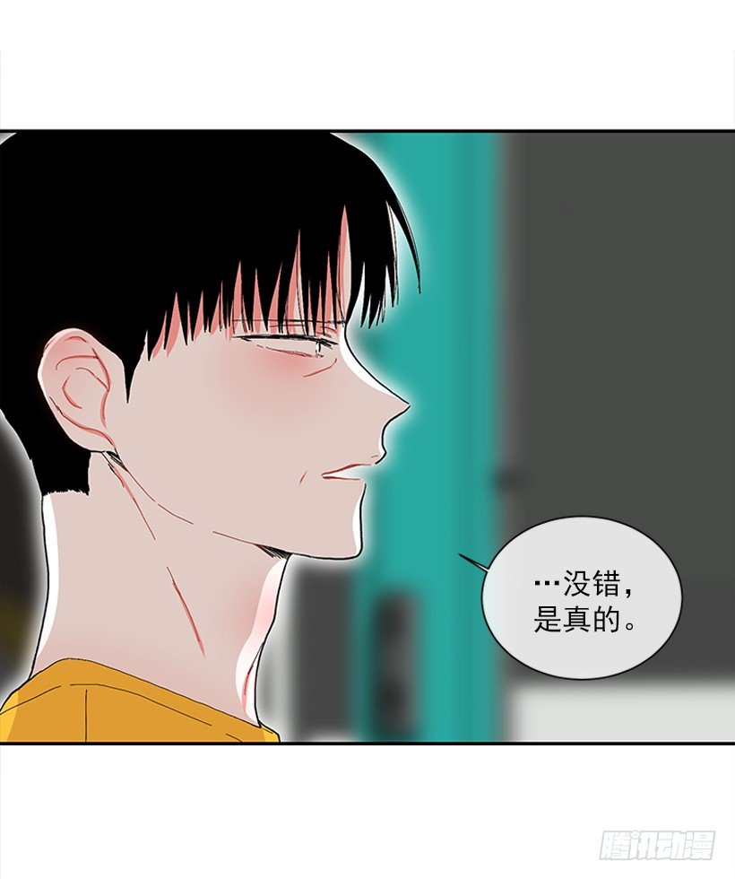 108.谁都不能伤害我女儿