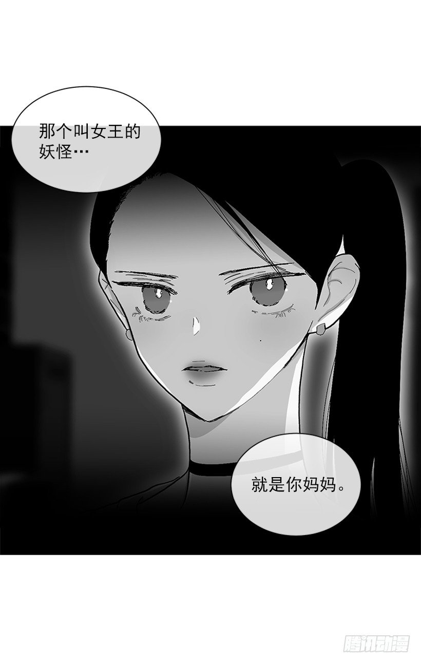 108.谁都不能伤害我女儿