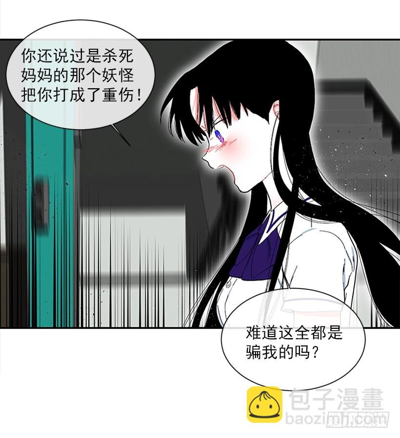 108.谁都不能伤害我女儿
