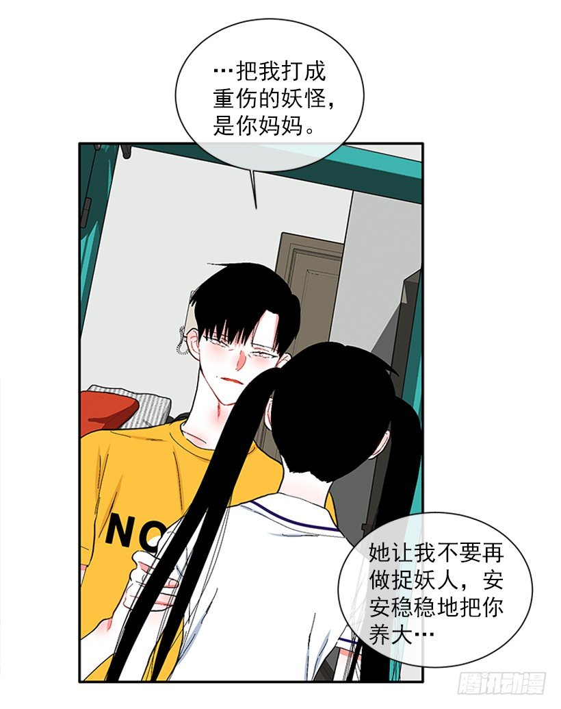 108.谁都不能伤害我女儿
