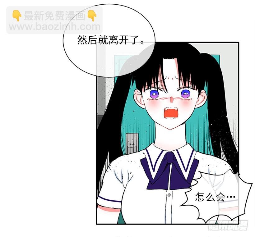 108.谁都不能伤害我女儿