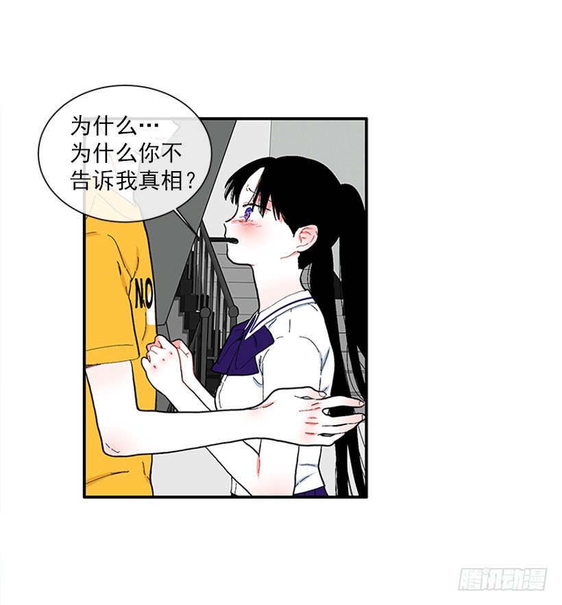 108.谁都不能伤害我女儿