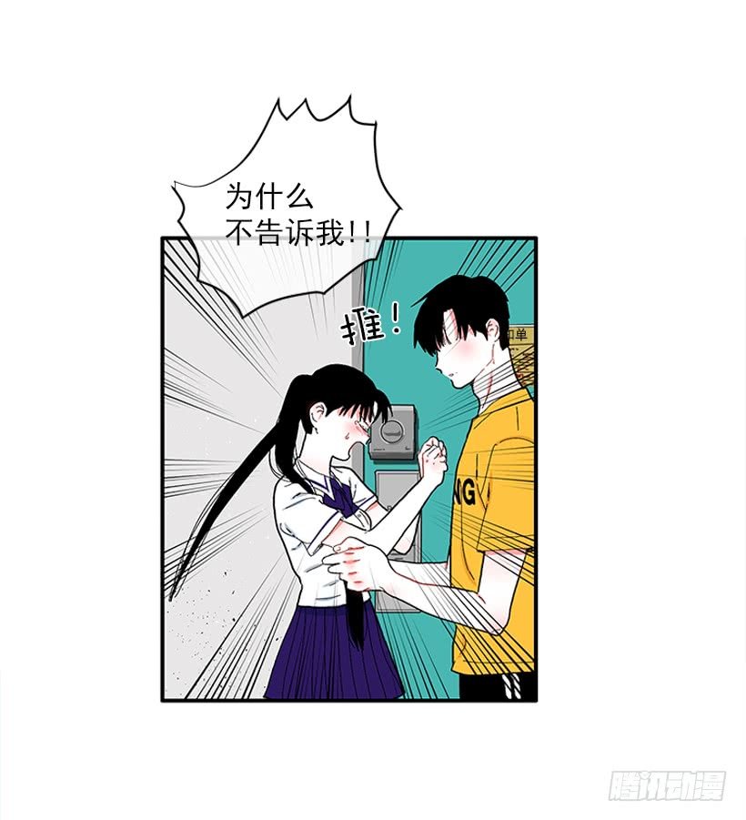 108.谁都不能伤害我女儿