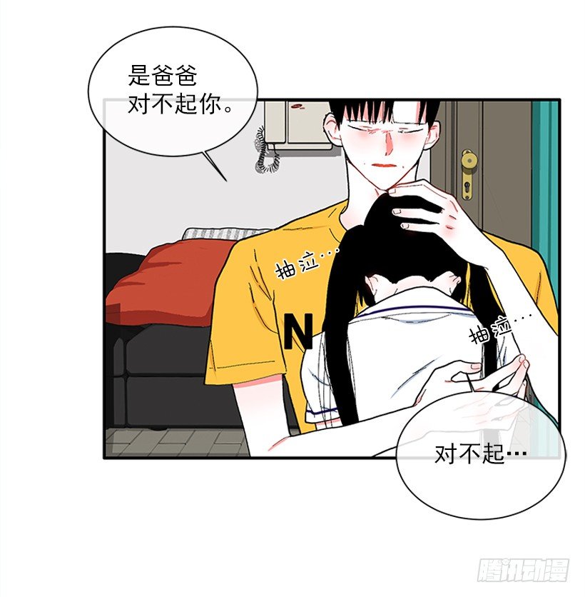 108.谁都不能伤害我女儿