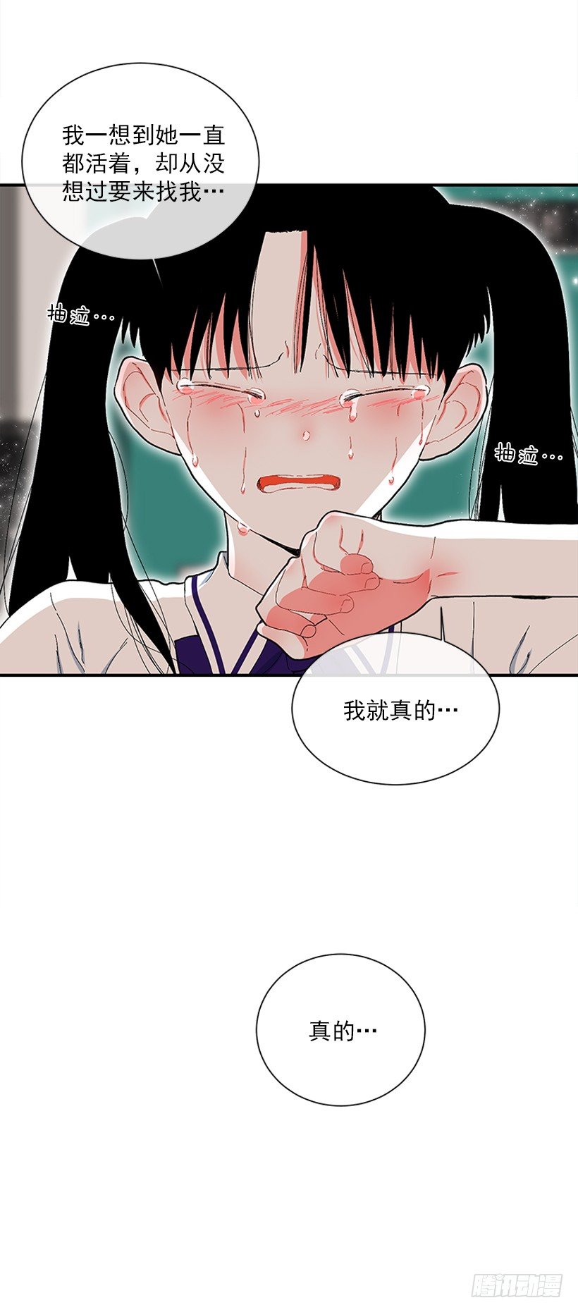 108.谁都不能伤害我女儿