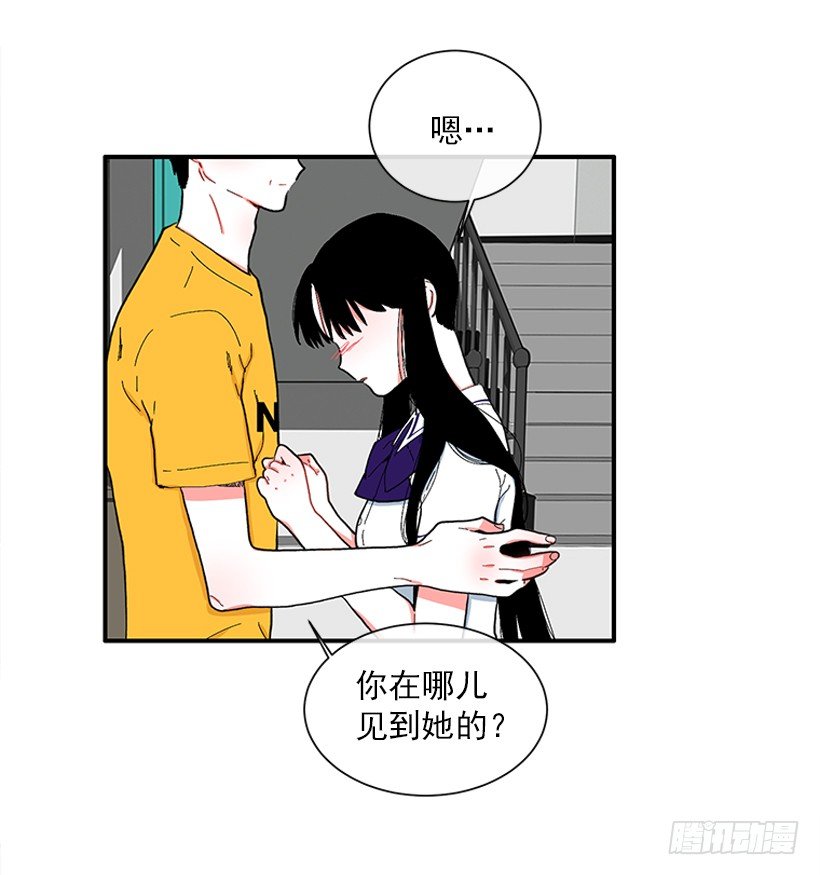 108.谁都不能伤害我女儿
